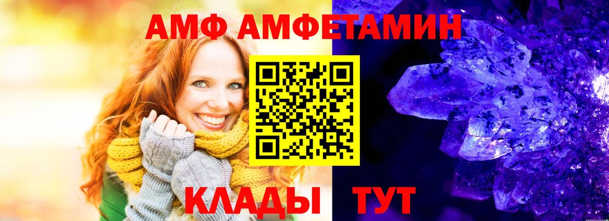 гидра как зайти  Вход с VPN  Новочеркасск  АМФ 98%  Амфетамин 