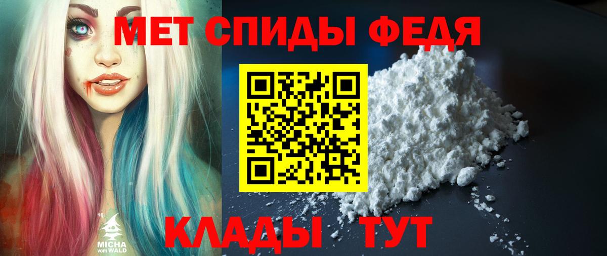 АМФЕТАМИН 98% Новочеркасск