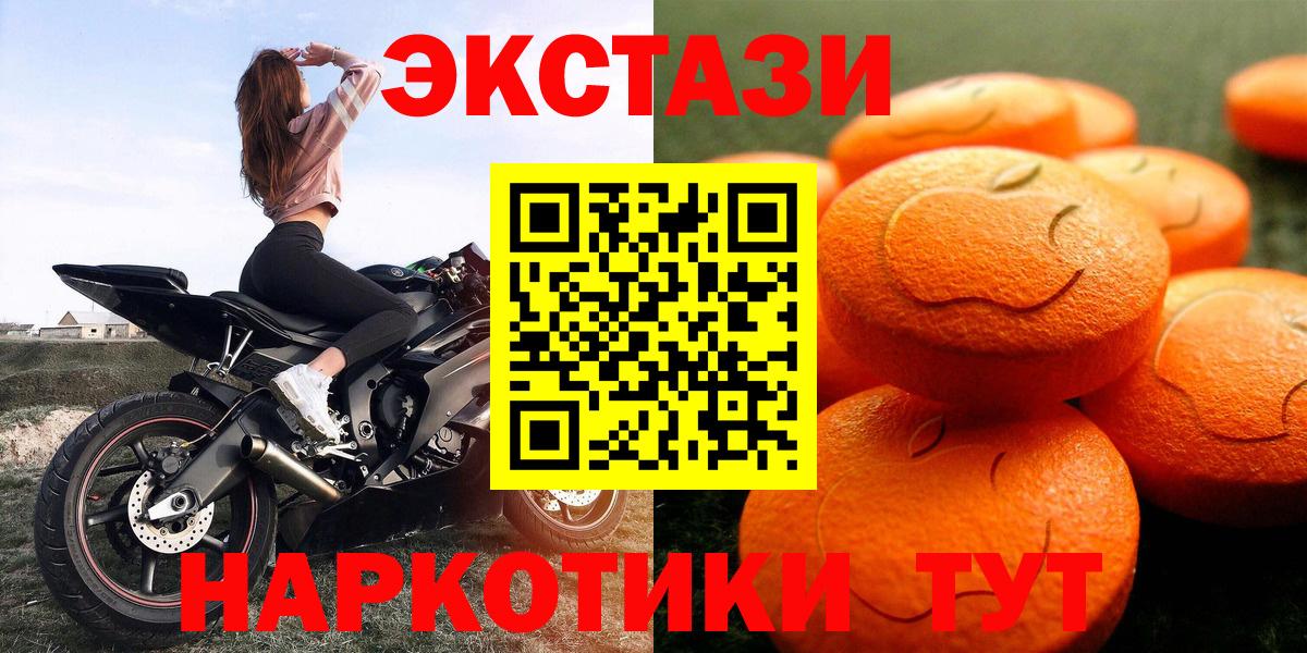 ЭКСТАЗИ бентли  сайты даркнета формула  Экстази  Новочеркасск  Вход с VPN  ЭКСТАЗИ бентли 