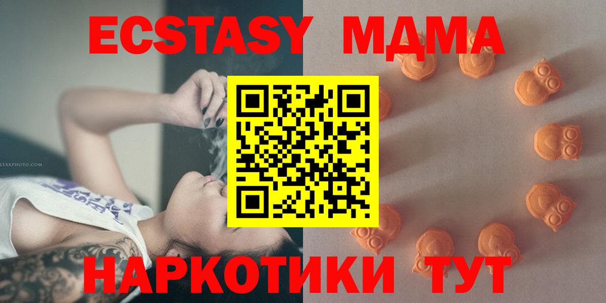 Ecstasy TESLA Новочеркасск