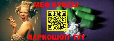 наркотики Гусев