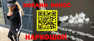 меф VHQ Гусь-Хрустальный