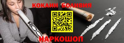 наркотики Гусев