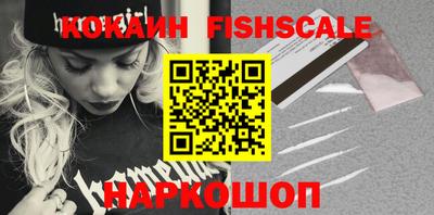 наркотики Гусев