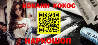 наркотики Гусиноозёрск