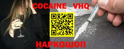 меф VHQ Гусь-Хрустальный