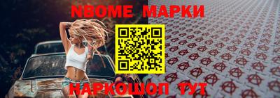 наркотики Гусиноозёрск