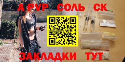 наркотики Гусев