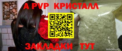 меф VHQ Гусь-Хрустальный