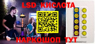 меф VHQ Гусь-Хрустальный
