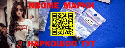 наркотики Гусиноозёрск