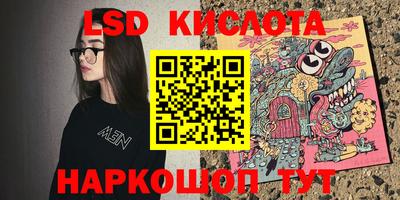 меф VHQ Гусь-Хрустальный