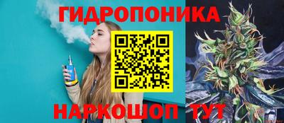 наркотики Гусев