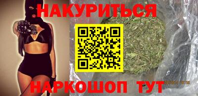меф VHQ Гусь-Хрустальный