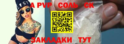 наркотики Гусиноозёрск
