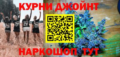 наркотики Гусиноозёрск