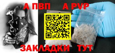 меф VHQ Гусь-Хрустальный