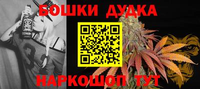 наркотики Гусев