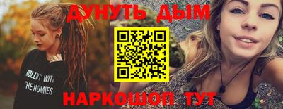 наркотики Гусев