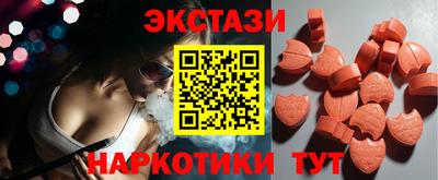 меф VHQ Гусь-Хрустальный