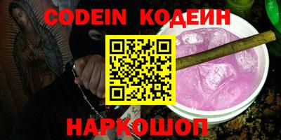 наркотики Гусиноозёрск
