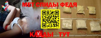 меф VHQ Гусь-Хрустальный