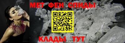 меф VHQ Гусь-Хрустальный