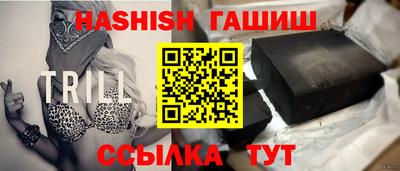 меф VHQ Гусь-Хрустальный