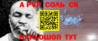 меф VHQ Гусь-Хрустальный