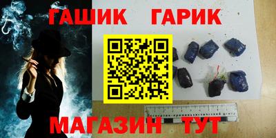 наркотики Гусиноозёрск