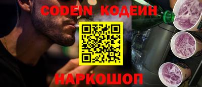 наркотики Гусев
