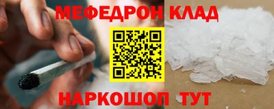 наркотики Гусиноозёрск