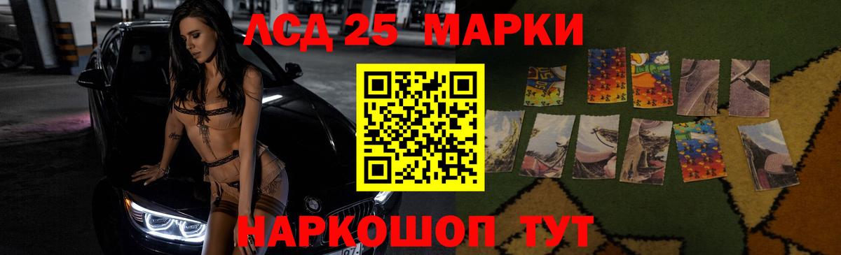 Лсд 25 экстази кислота Новочеркасск