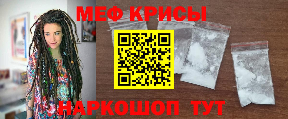 Alpha-PVP СК кристаллы  Вход с VPN  ГАШ  Cocaine  Новочеркасск  Метамфетамин  НБОМе  Марихуана  МЕФ  Меф кристаллы 