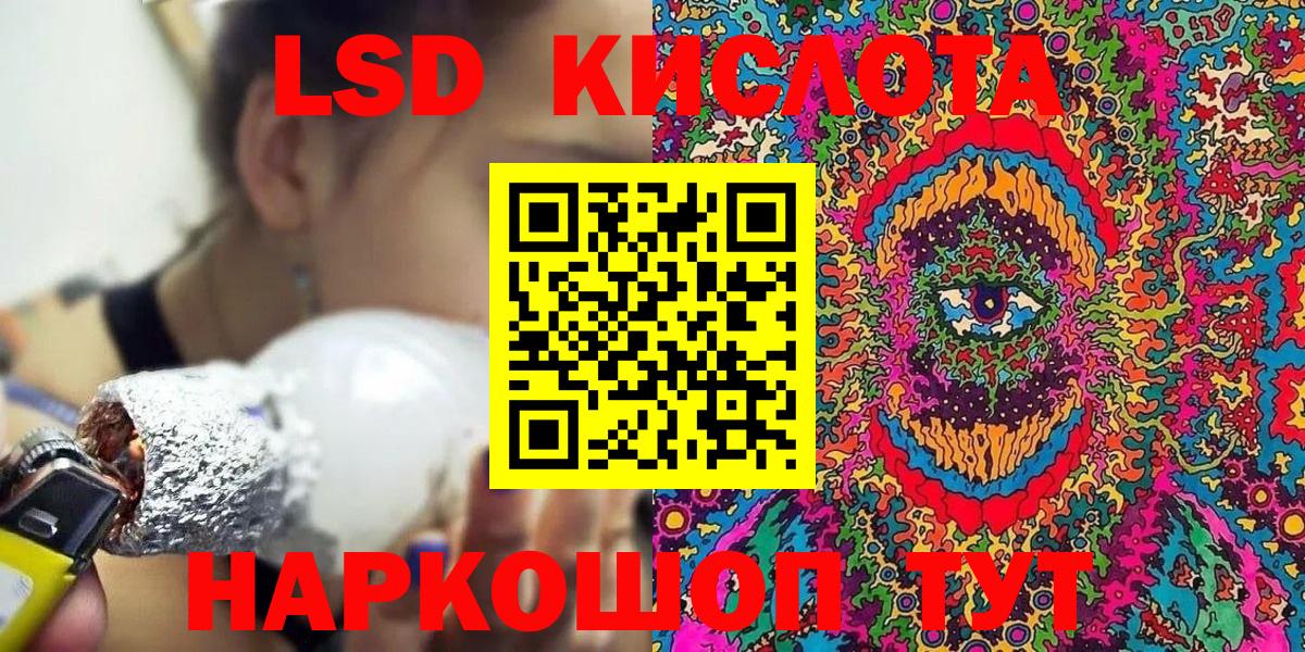 Наркотические марки 1500мкг  Вход с VPN  Наркотические марки 1500мкг  Новочеркасск 